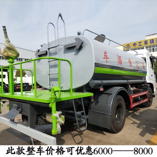 35米霧炮車國六 園林綠化與馬路抑塵的新利器