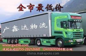 深圳到慈溪運(yùn)輸專線 專業(yè)搬家與貨運(yùn)代理服務(wù)全面解析