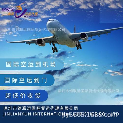 深圳市錦聯(lián)運(yùn)國(guó)際貨運(yùn)代理 立足2010，賦能物流工業(yè)品出口全球